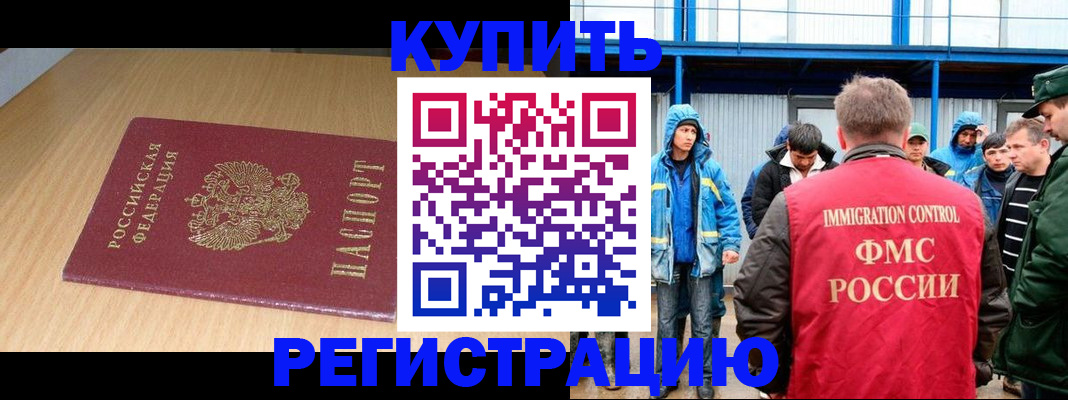 пропишу в квартире в Гагарине