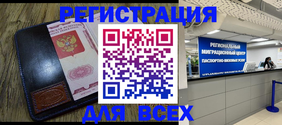 временная регистрация госуслуги в Гагарине